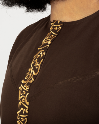 Qamis Arabische Borduursels Brown