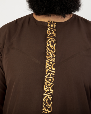 Qamis Arabische Borduursels Brown